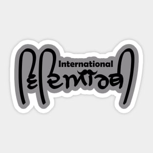 International Students Sticker